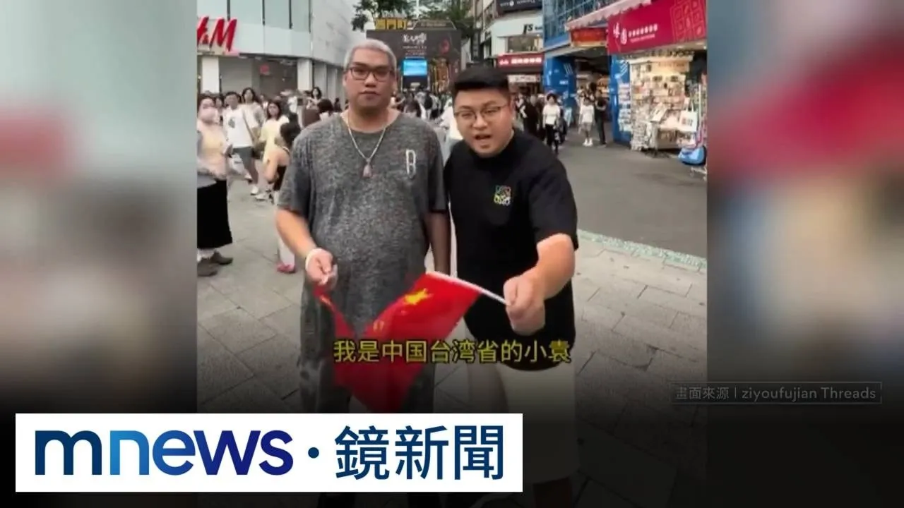 統戰鬧西門町　商圈驚見網紅大拍「滲透片」
