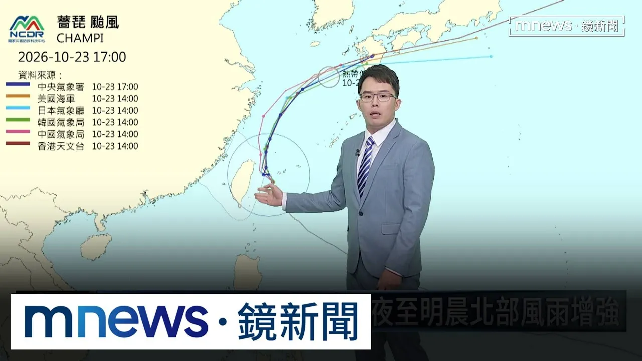 薔琵持續進逼！受地形影響　將逆時鐘打轉一圈再往北
