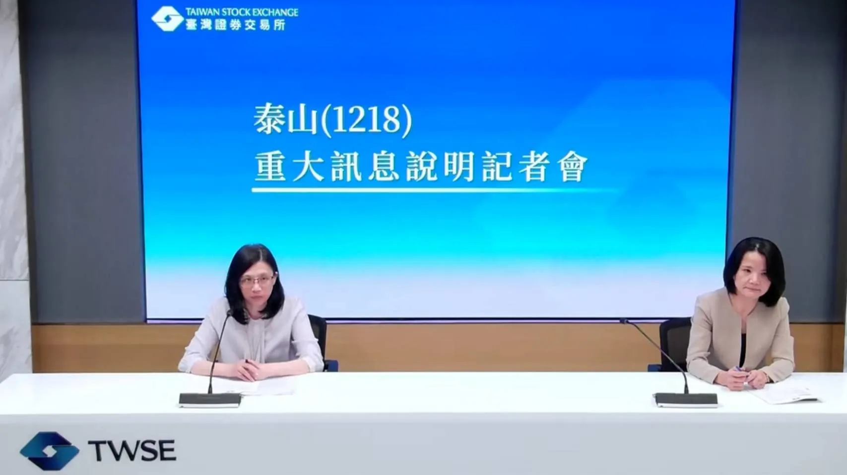 泰山因問題油上半年由盈轉虧逾7億　將參與街口股權拍賣保債權