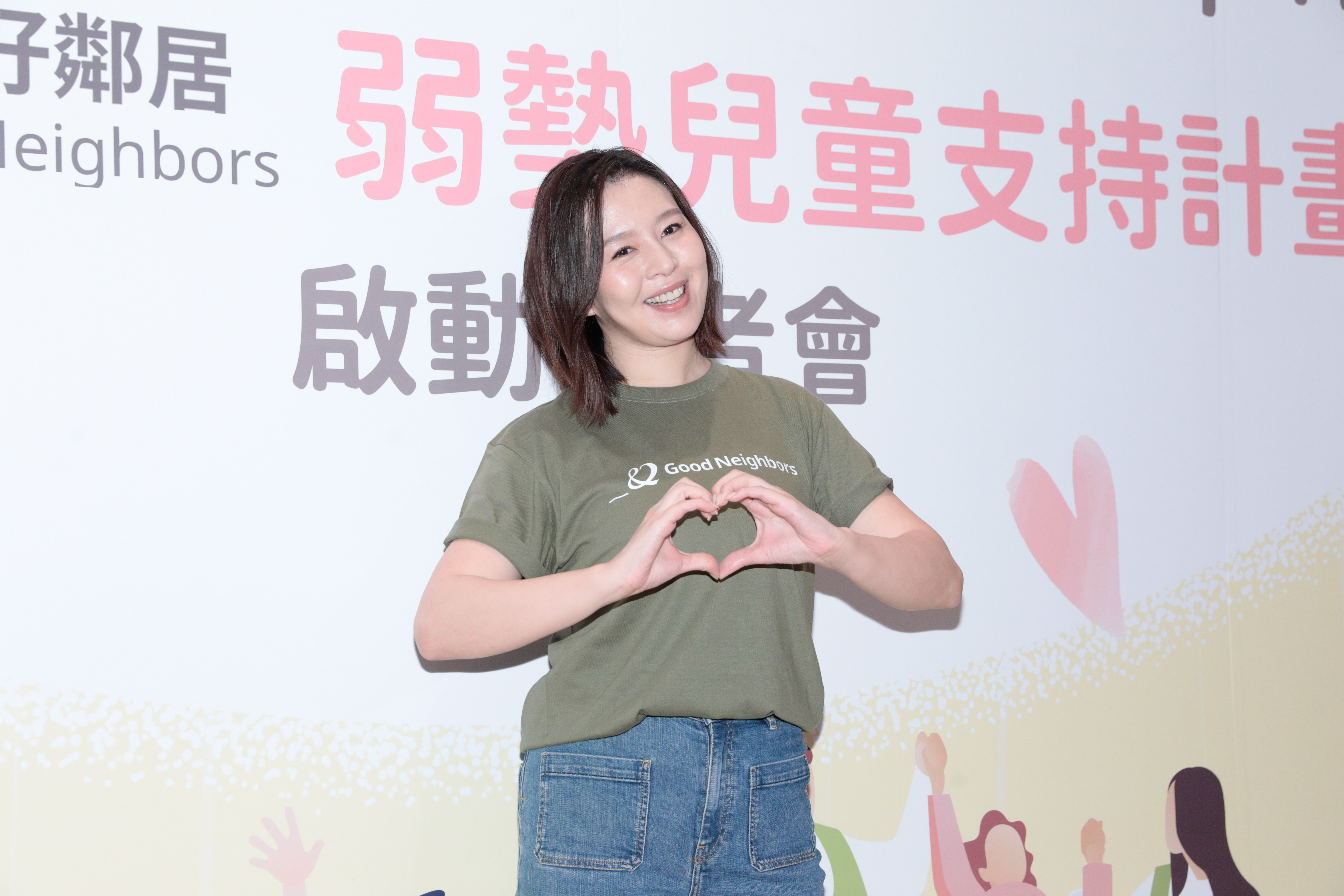 劉品言今擔任台灣好鄰居協會舉辦的「為夢想揮棒-弱勢兒童支持計畫」公益大使。
