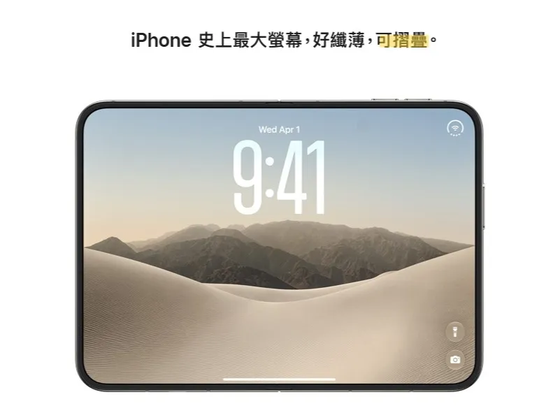 不是「折」疊機！作家謝知橋不忍了　親揭正確用字：斷掉才用它