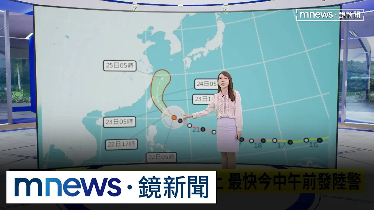 薔琵颱風最新路徑再西修！更逼近台灣　「這些縣市」暴風圈侵襲率逾九成