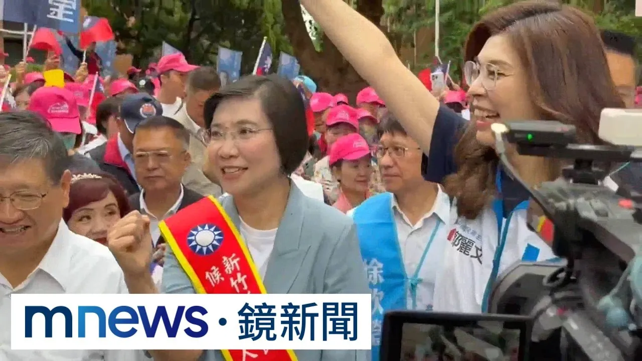 竹北藍白破局徐欣瑩喊「沒有承諾」　民眾黨：公然說謊難看