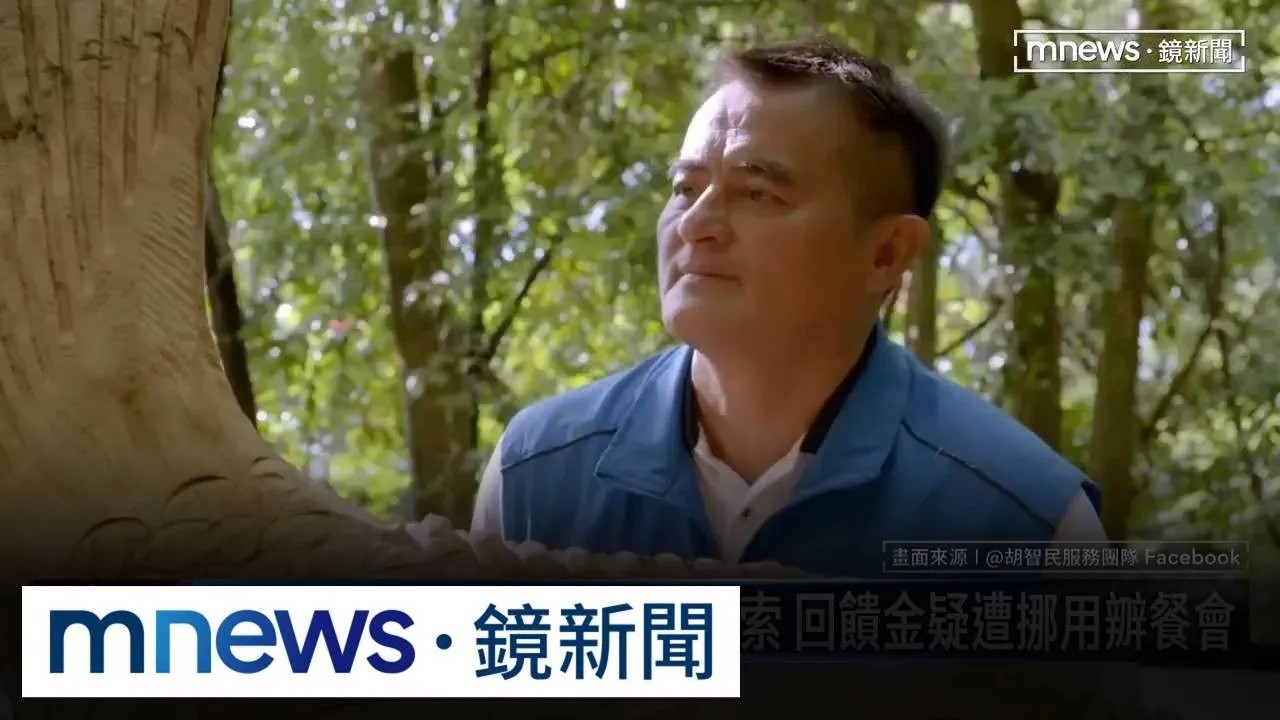 花蓮秀林鄉長夫婦涉賄遭搜索　回饋金疑遭挪用辧餐會