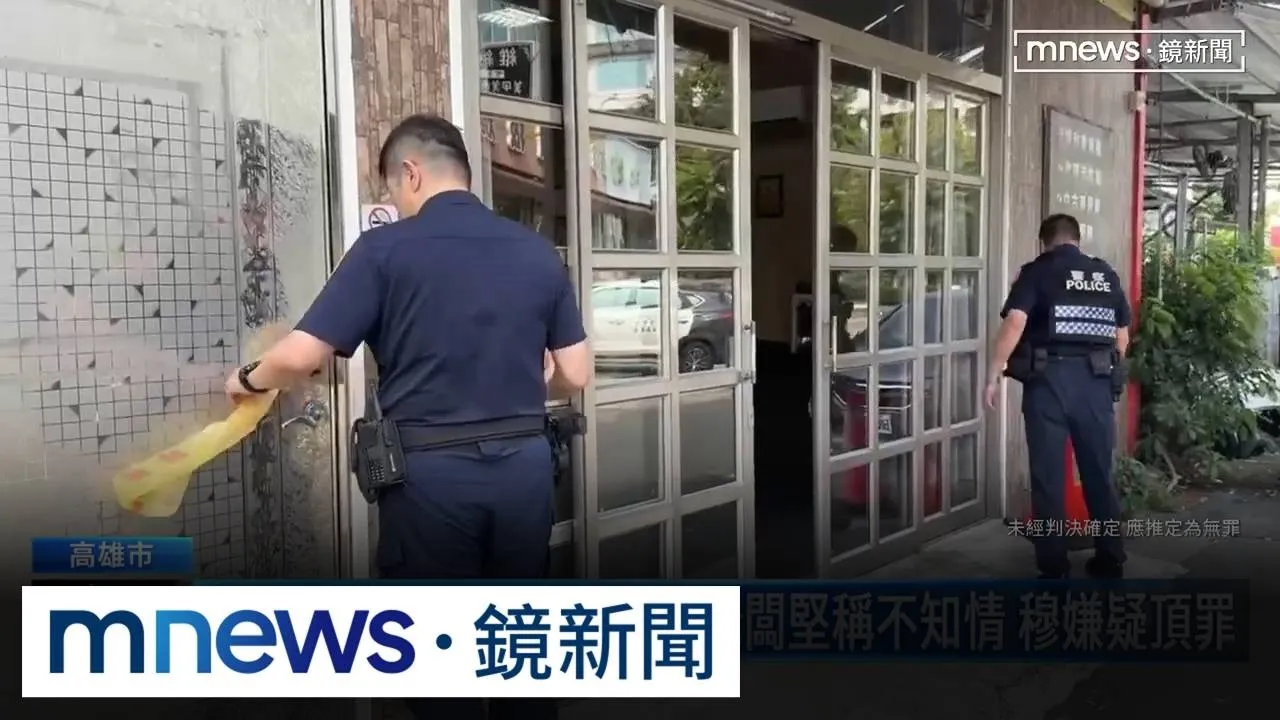 多人圍毆？犯案動機？　車行老闆堅稱不知情　穆嫌疑頂罪