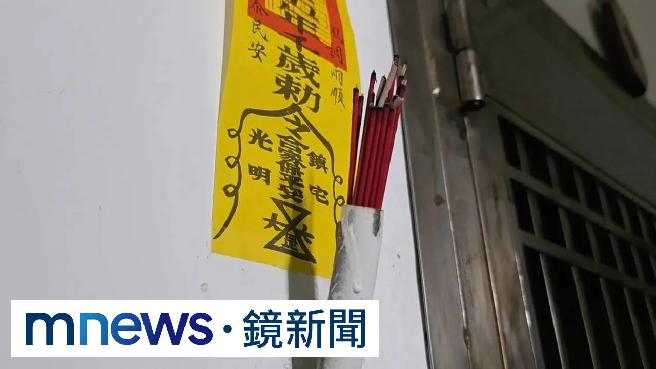 獨家／租房未滿月退租爆糾紛　「宮廟宮主」房東遭控頻語音恐嚇