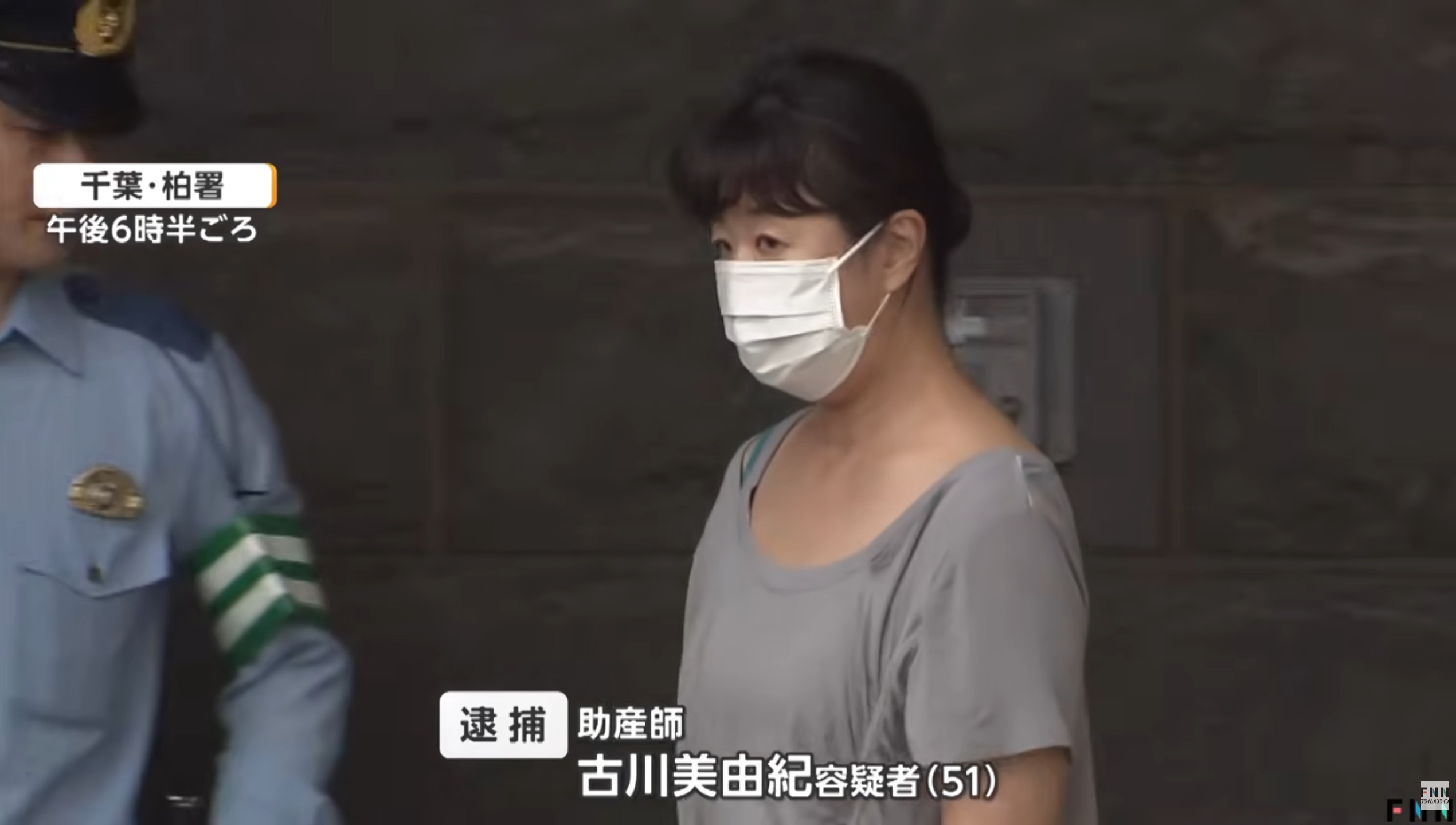 日本護理師古川美由紀涉嫌在病患點滴中摻入糞便,毒殺對方。(翻攝YT@FNNプライムオンライン)