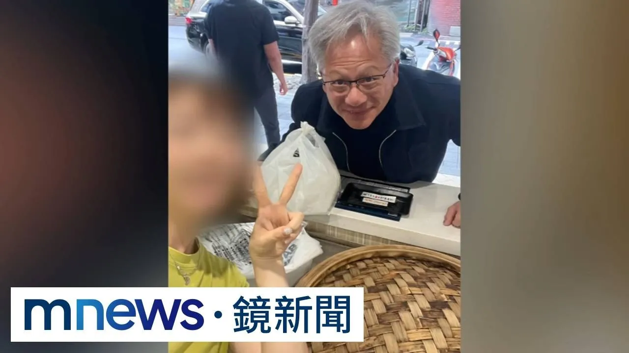 獨家／黃仁勳現身台北街頭！8/22又旋風來台　幫張忠謀慶生？
