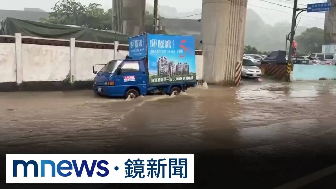 低壓帶影響易下雨！雨彈襲北台5縣市　留意局部雷雨