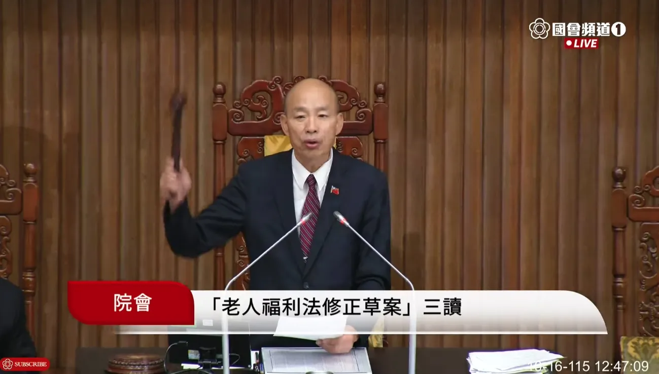 藍白聯手闖關！老人免健保費三讀通過　石崇良示警：青壯年每年恐多付3千