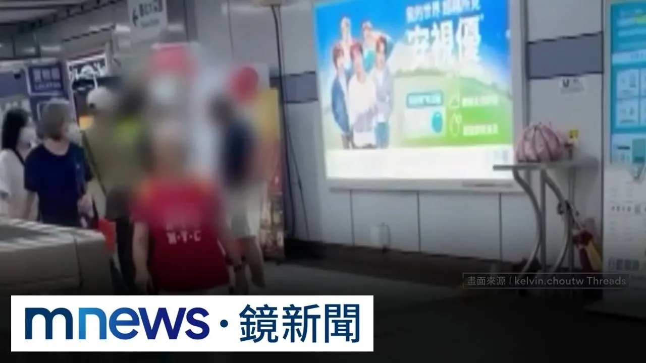 不滿物品被送遺失物區　男怒大鬧捷運站