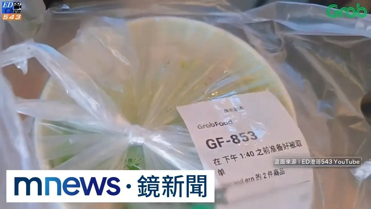 AI科技提升外送效率、品質　新加坡Grab平台全方位發展