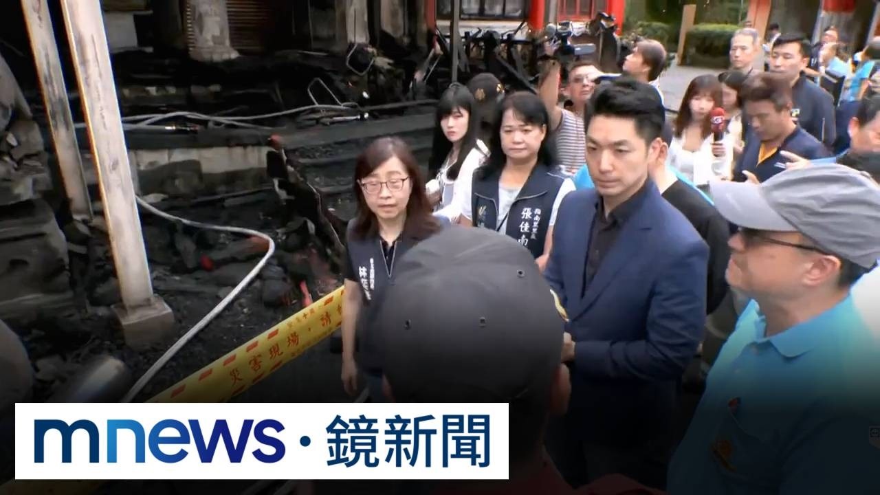 祝融毀凌霄寶殿慘況曝　追起火原因專案重建2／指南宮凌霄寶殿大火全毀　蔣萬安勘災允諾「專案助重建」