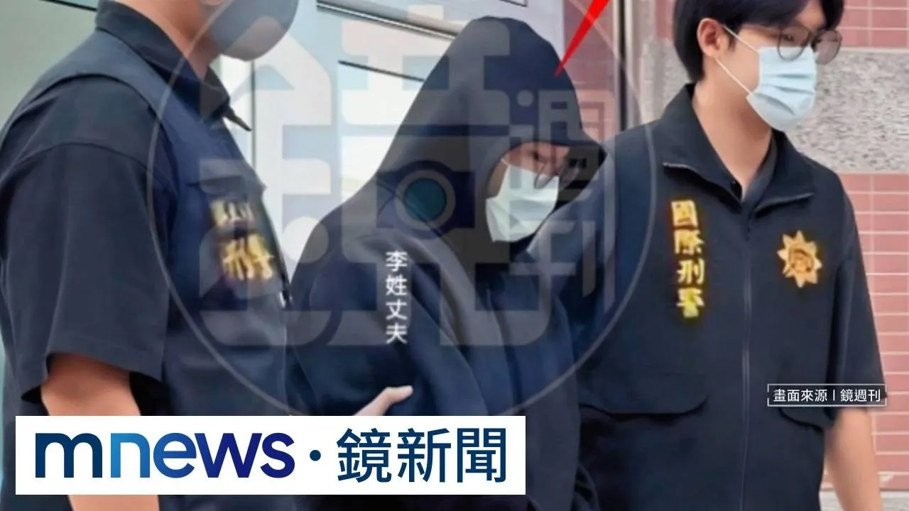 台女魂斷河口湖有內幕　小9歲丈夫設詐保遭收押
