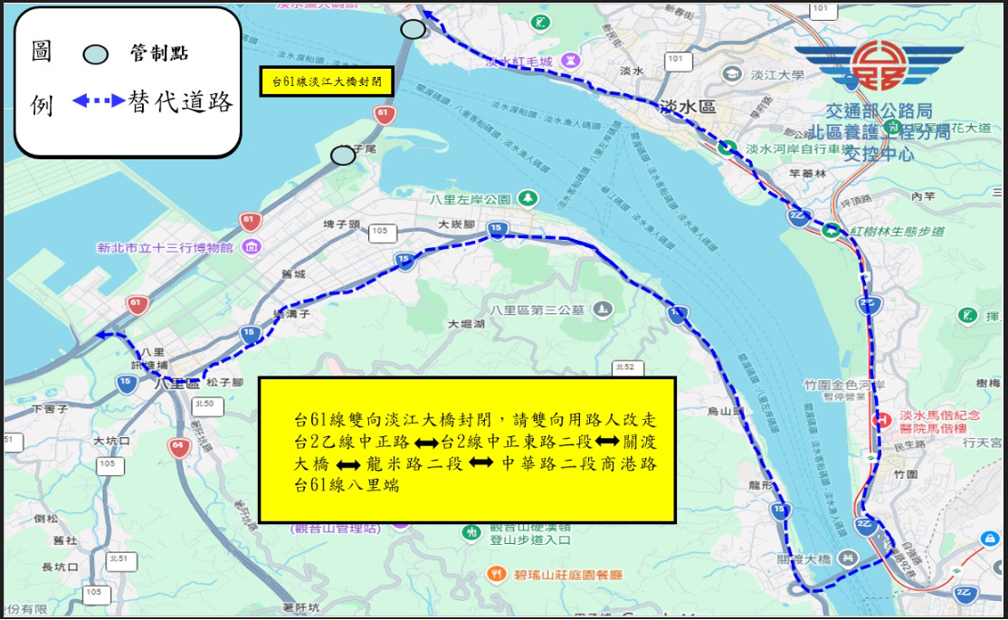 淡江大橋預計今晚預警性封閉人行自行車道及機車道,23時預警性封閉主線及公車道,往來淡水八里間車輛,可改行關渡橋。(交通部提供)
