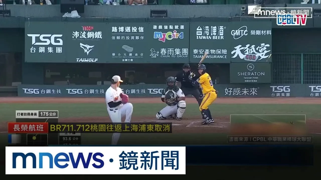 後勁又吞敗！　中信猛敲14安「連2天」逆轉台鋼