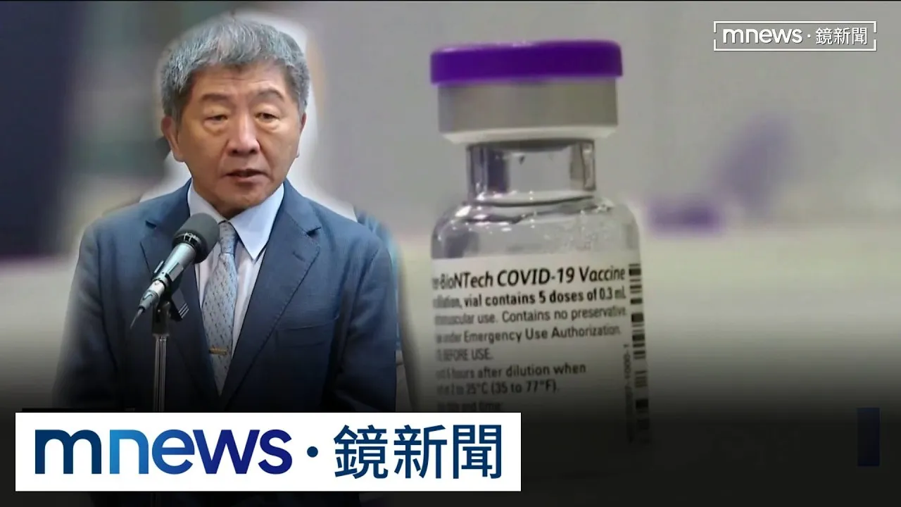 慈濟「採購BNT疫苗」遭詐10.6億！　掮客騙「曾和鴻海合作」