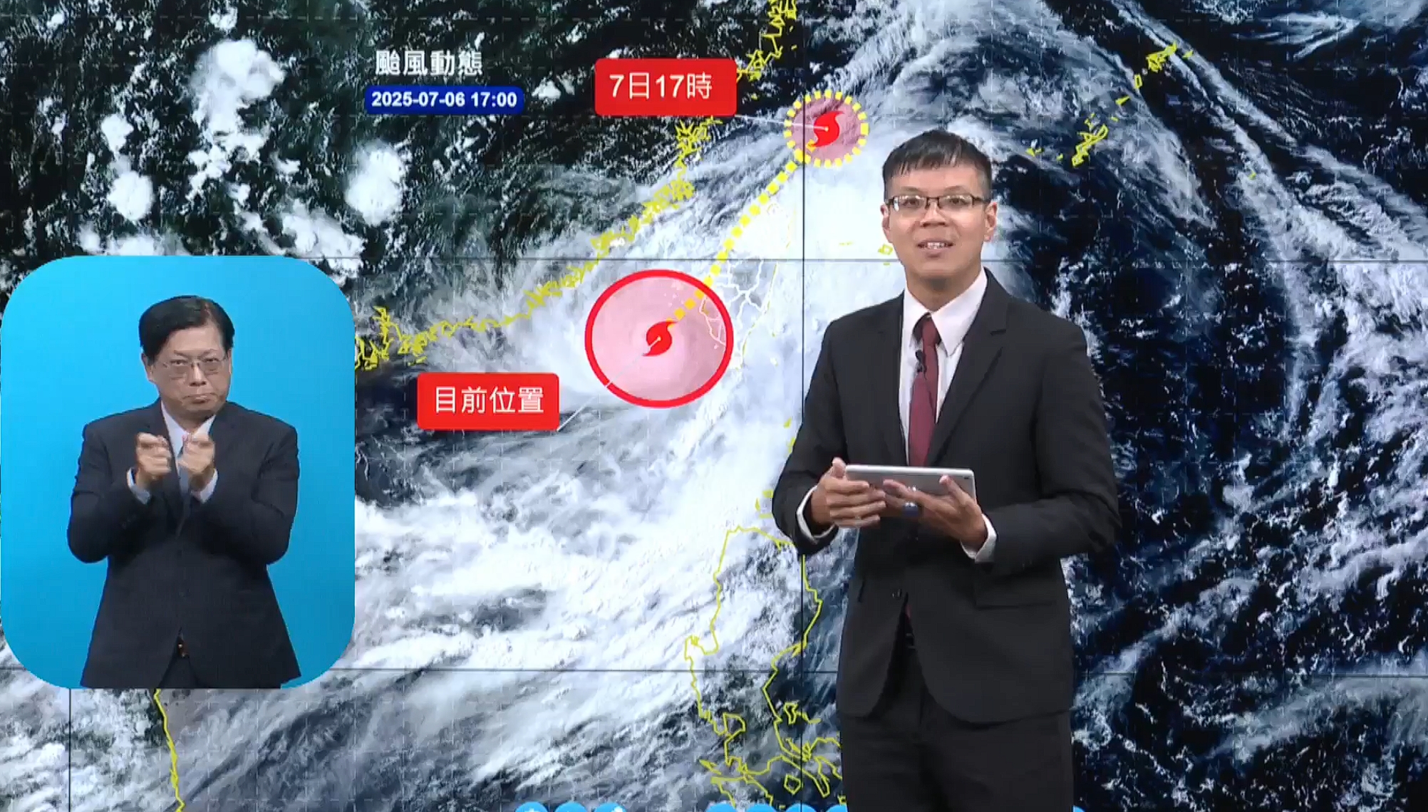 氣象署發布最新颱風丹娜絲最新動態預測。(翻攝自氣象署直播)