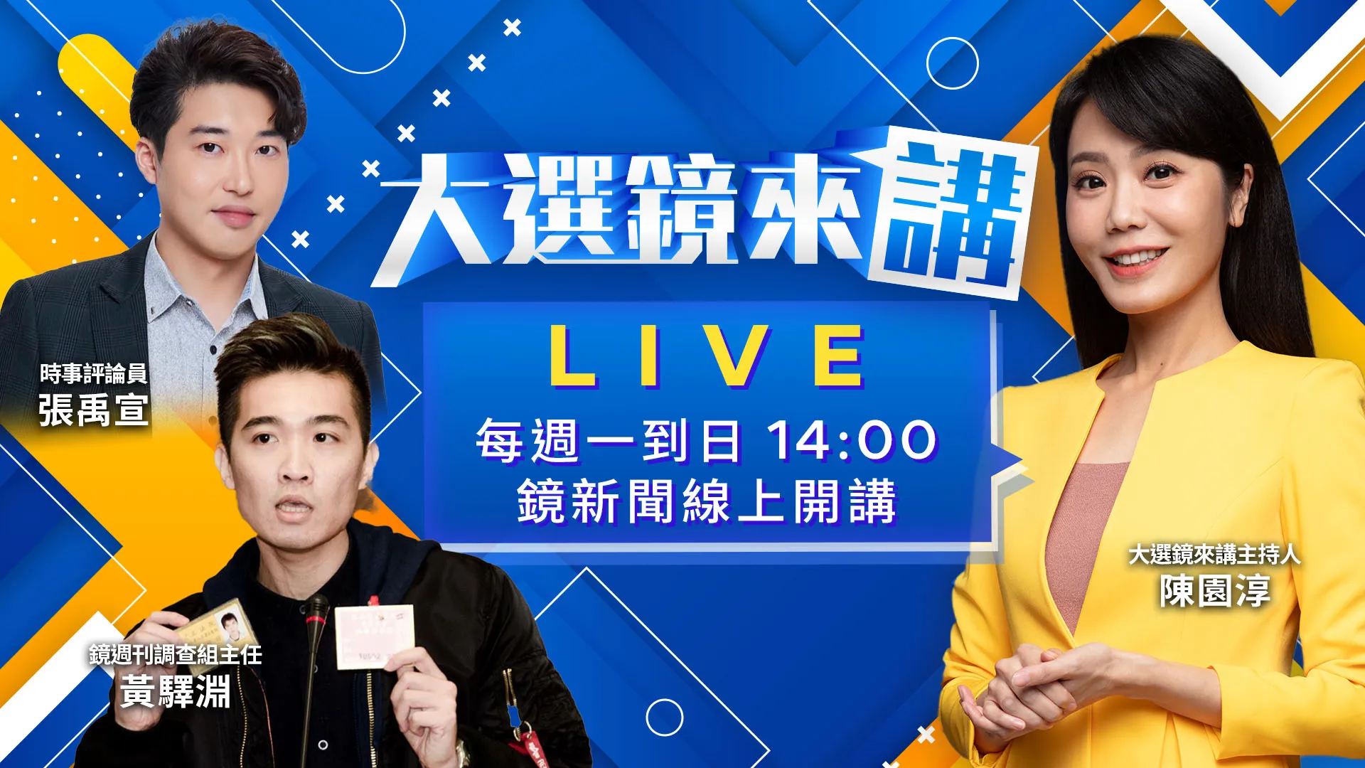 陳幸妤證實離婚！大爆前夫亂搞男女關係！韓傅撕破臉？花蓮王借媒體「三問韓國瑜」叫陣！習近平低成本奪台？鄭麗文成中共祕密武器？鄭麗文助選「歪樓」發言反害蘇清泉？