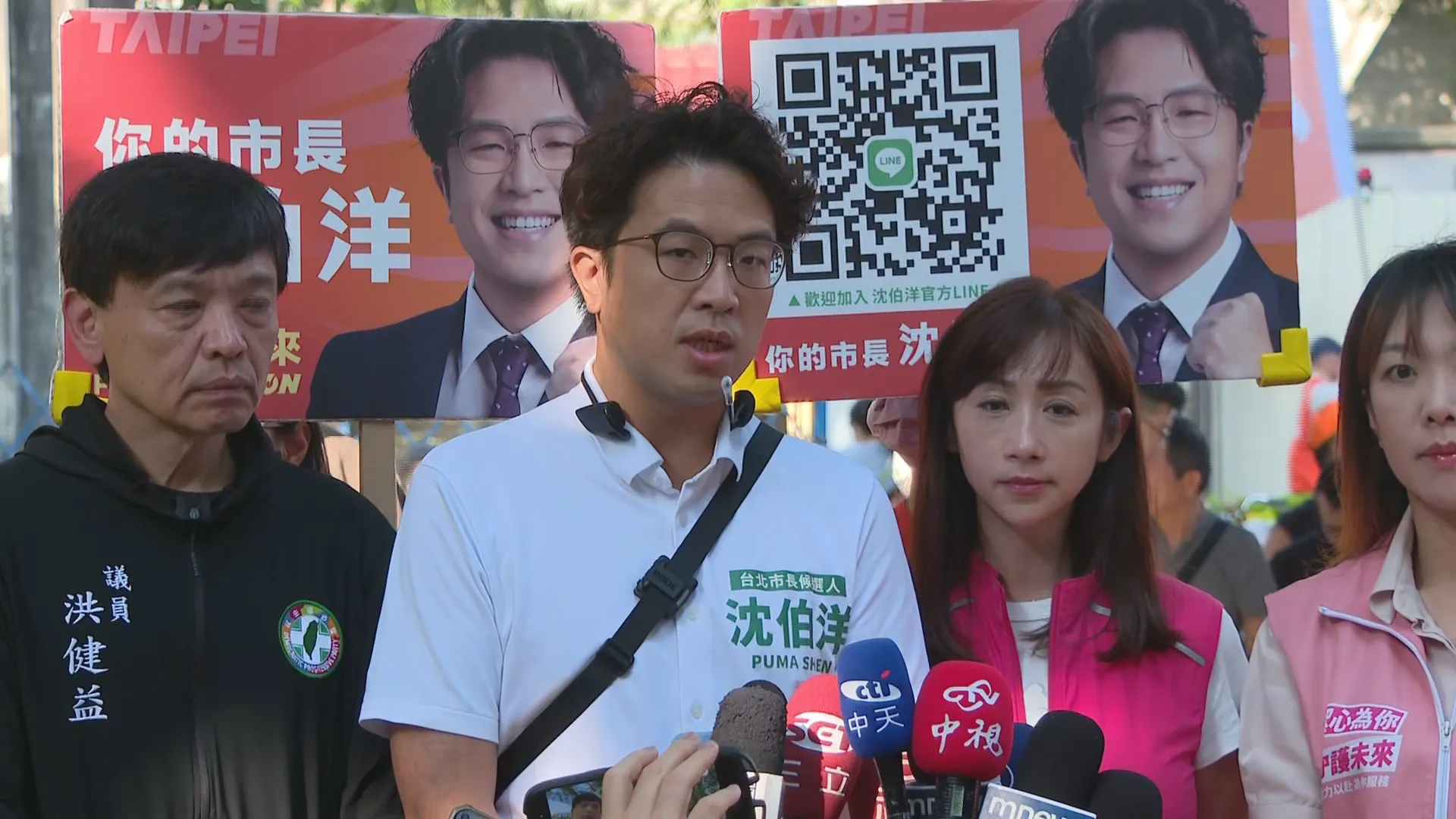 北市警搜同志酒吧脫口歧視言論　沈伯洋：多元包容應存在日常生活