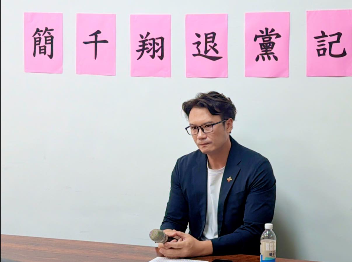 簡千翔今日宣布退出民眾黨。(翻攝自簡千翔臉書)