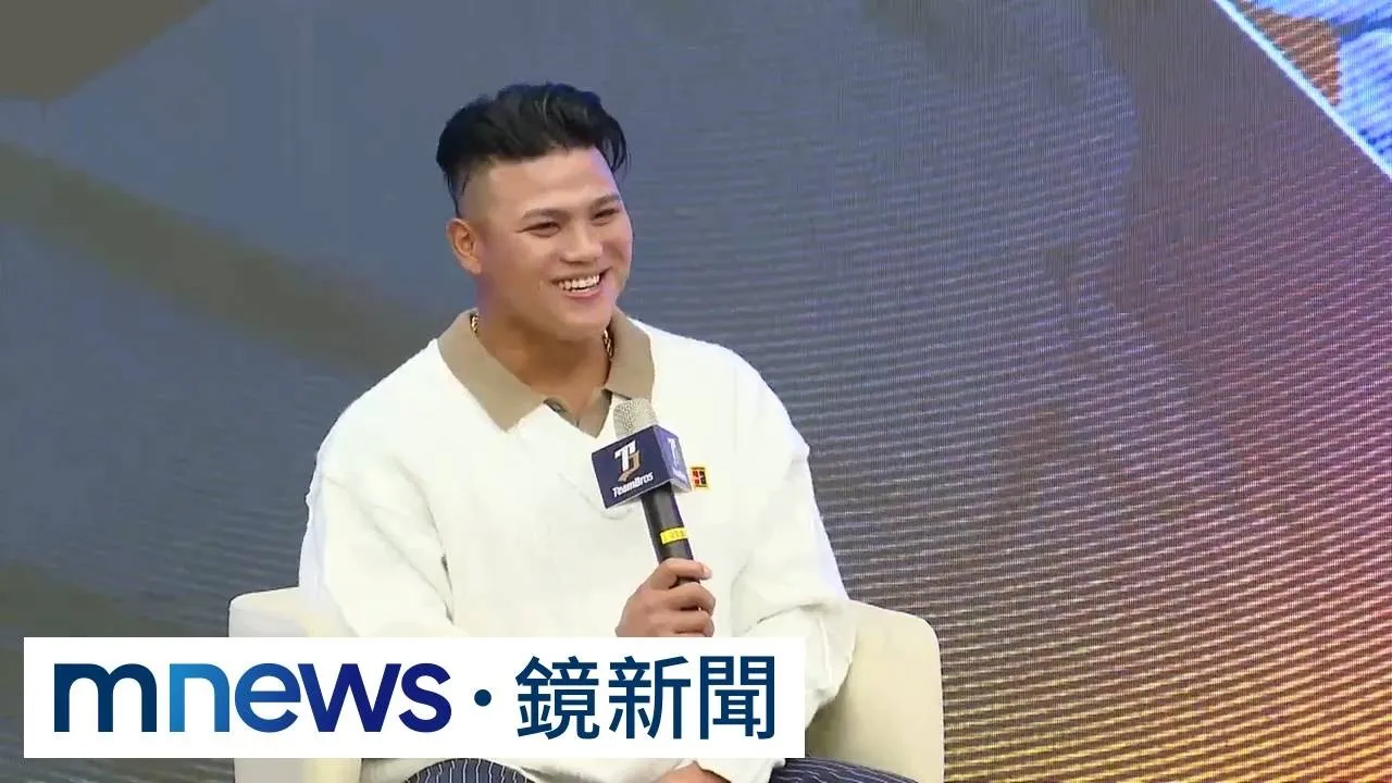 怪力男回來了！　李灝宇親吐接電話上大聯盟時「裸體」
