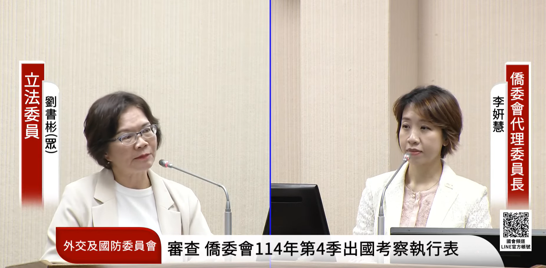 徐佳青遭控讓兒冒充「攝影官」陪出訪　僑委會：從來沒有這頭銜