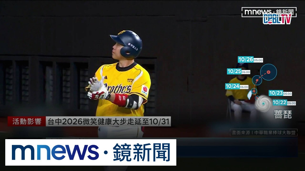 兄弟續命台灣大賽！　詹子賢「再見安打」險勝味全龍