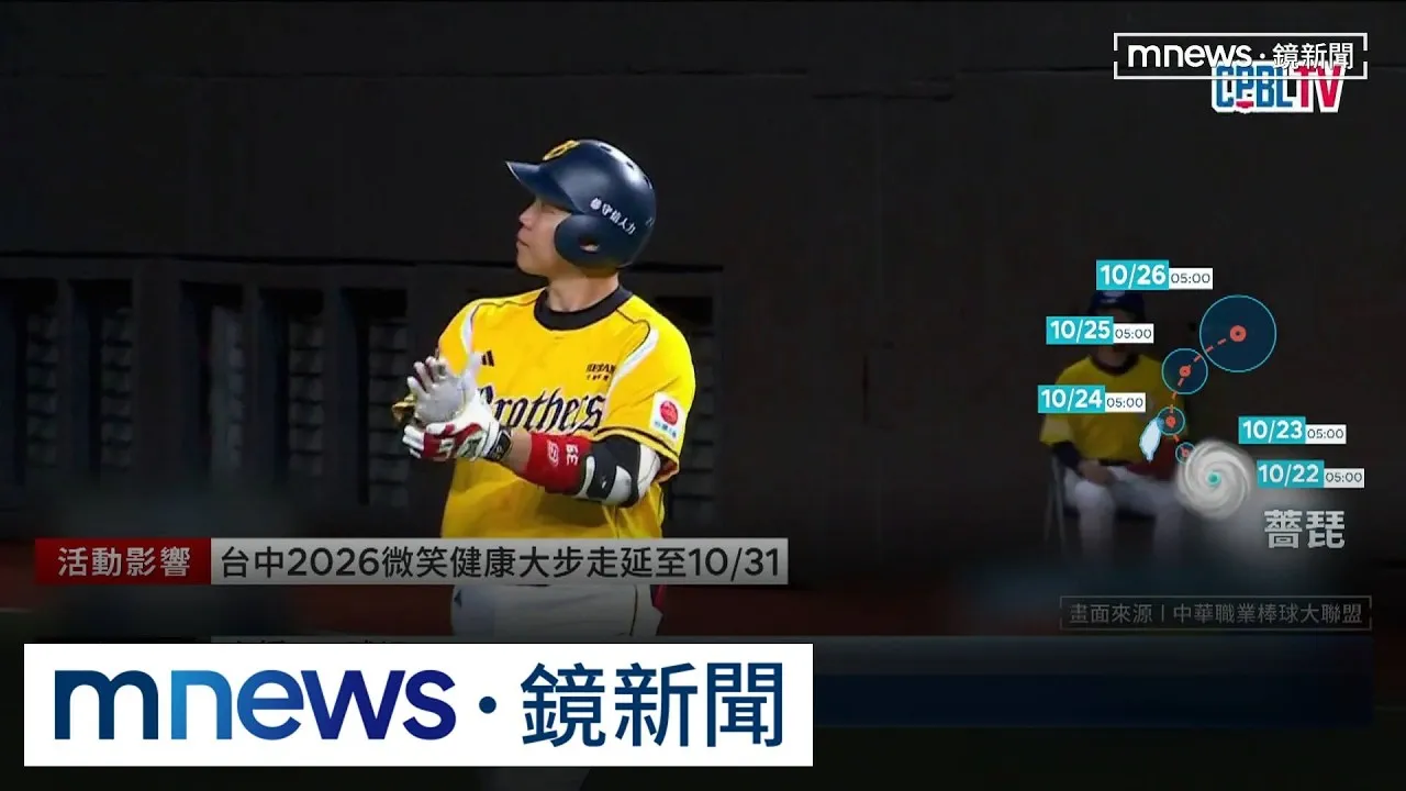 兄弟續命台灣大賽！　詹子賢「再見安打」險勝味全龍