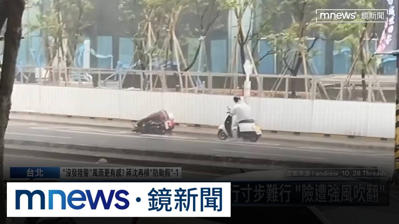 白海豚「僅發海警」風雨卻超強！　賈新興：外圍環流「結構更紮實」