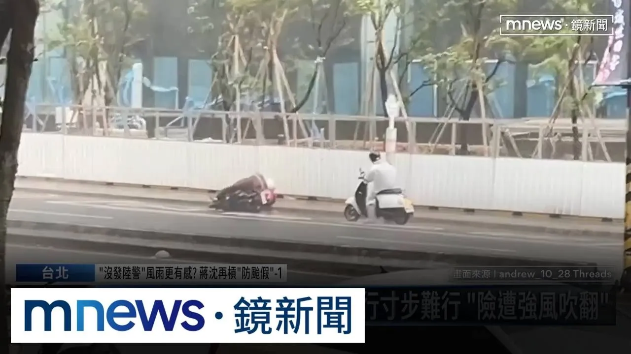 白海豚「僅發海警」風雨卻超強！　賈新興：外圍環流「結構更紮實」