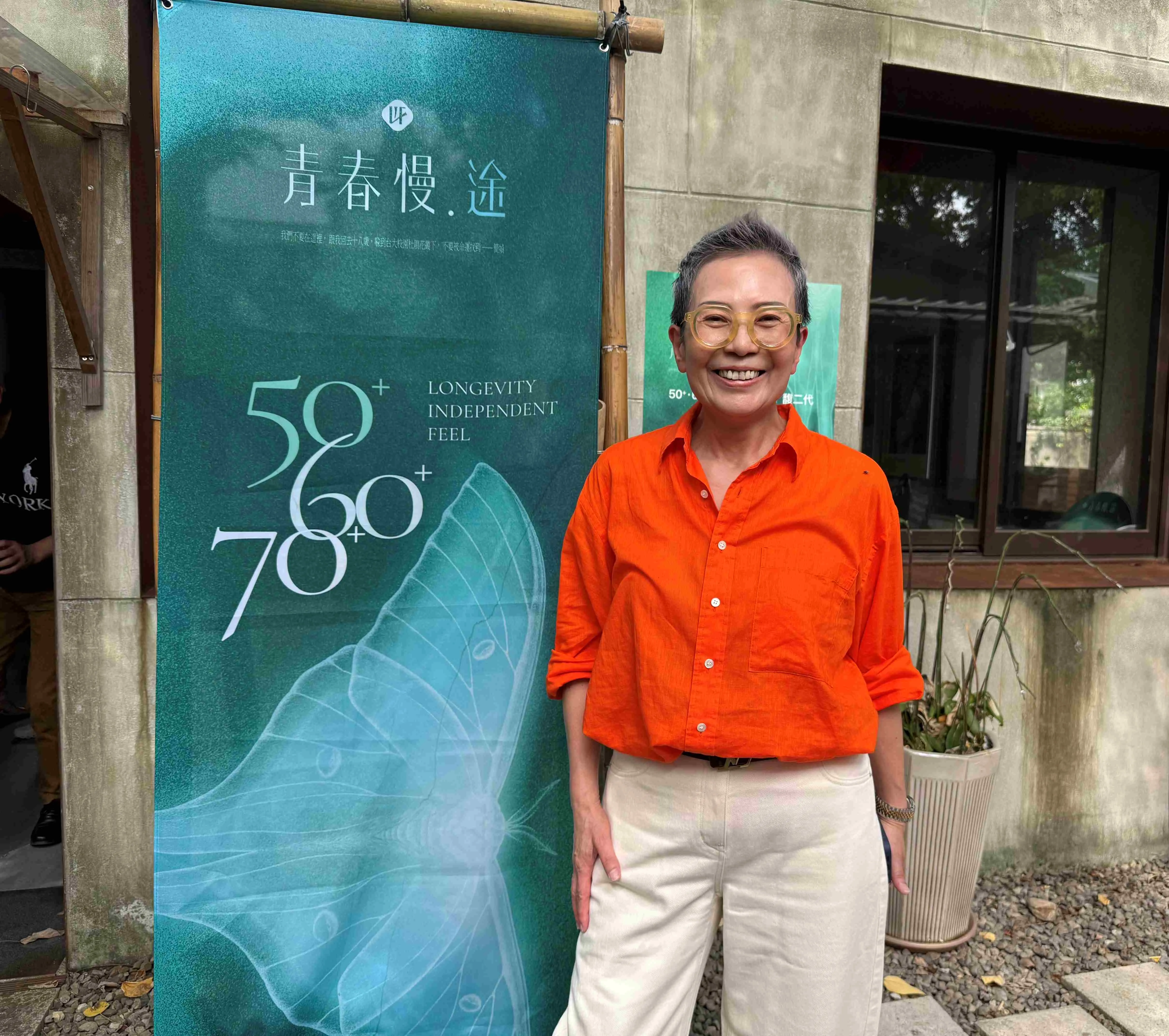 空污濾金3／曾被財力社會地位都比她高的股東逐出公司　她悟出：創業要找門當戶對的股東　