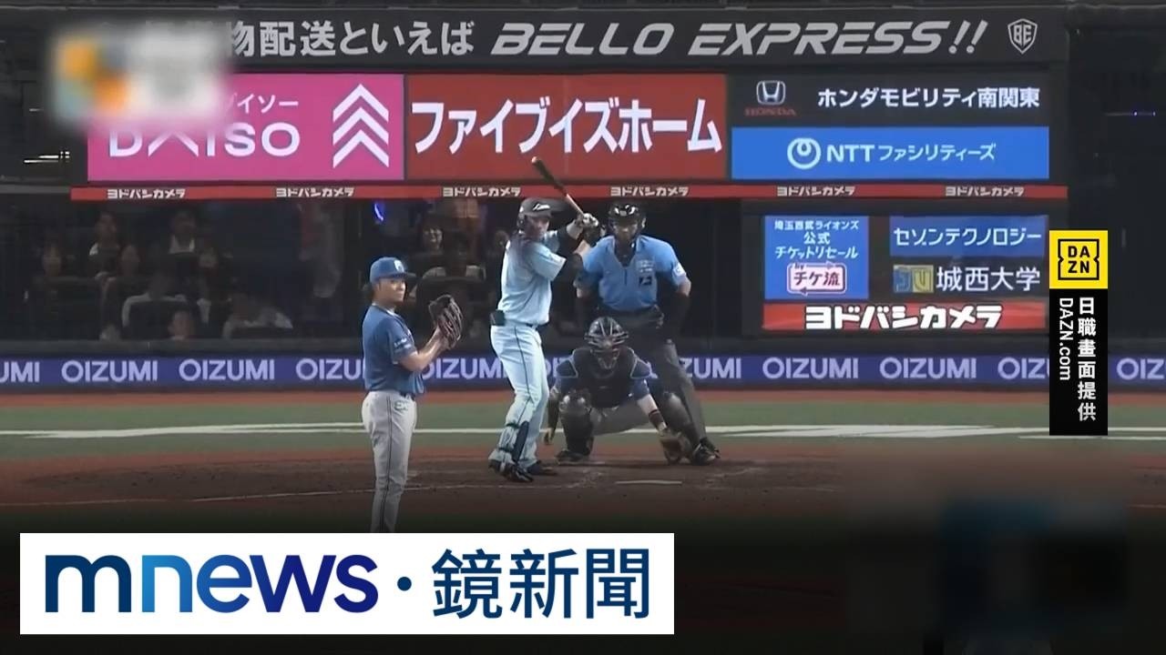 林安可重返一軍就扛「四番」　1安1保送助隊擊倒火腿