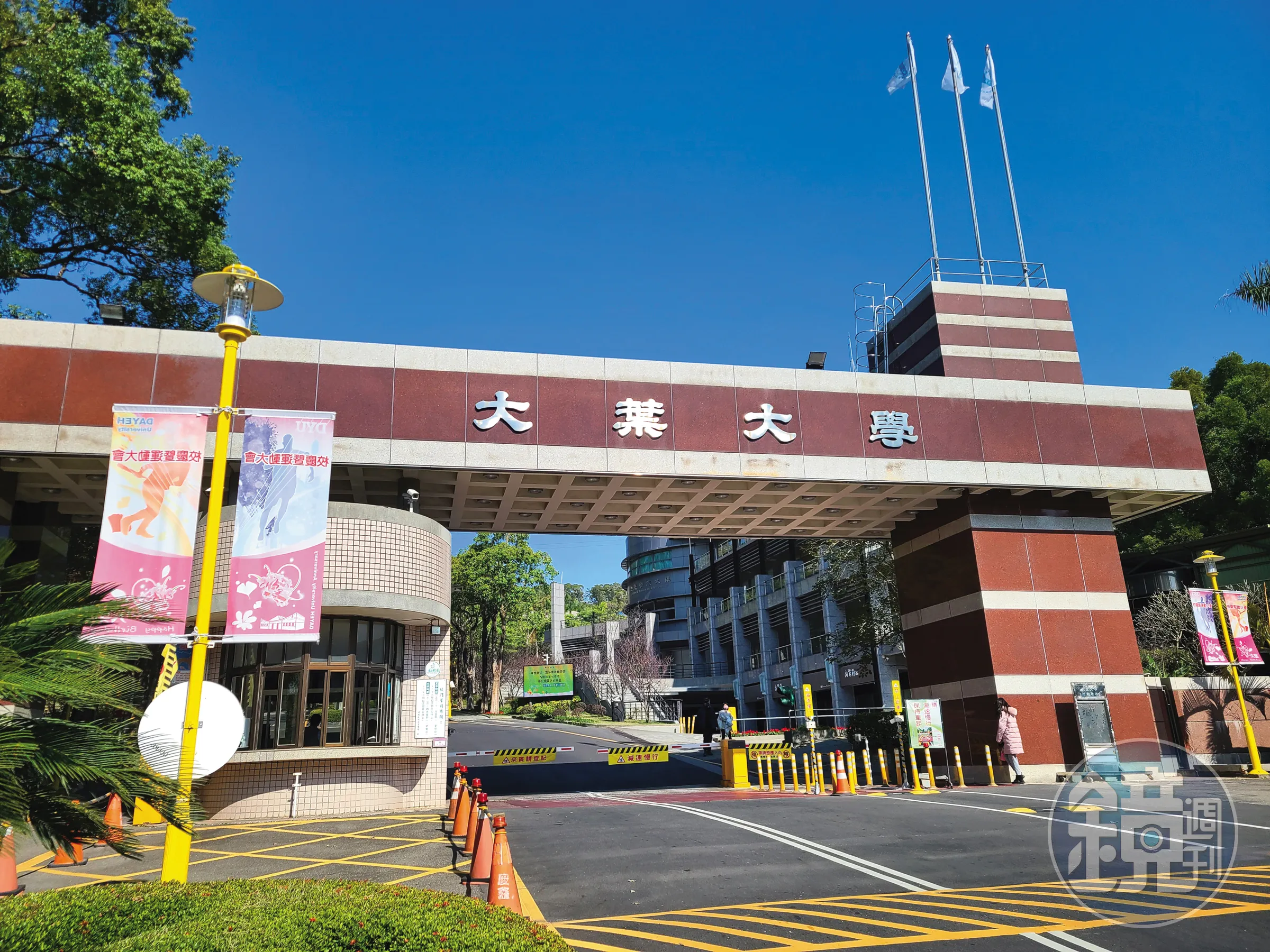 大葉大學虧損逾8.3億校務危機燒不停　校長、董事會接連陷爭議