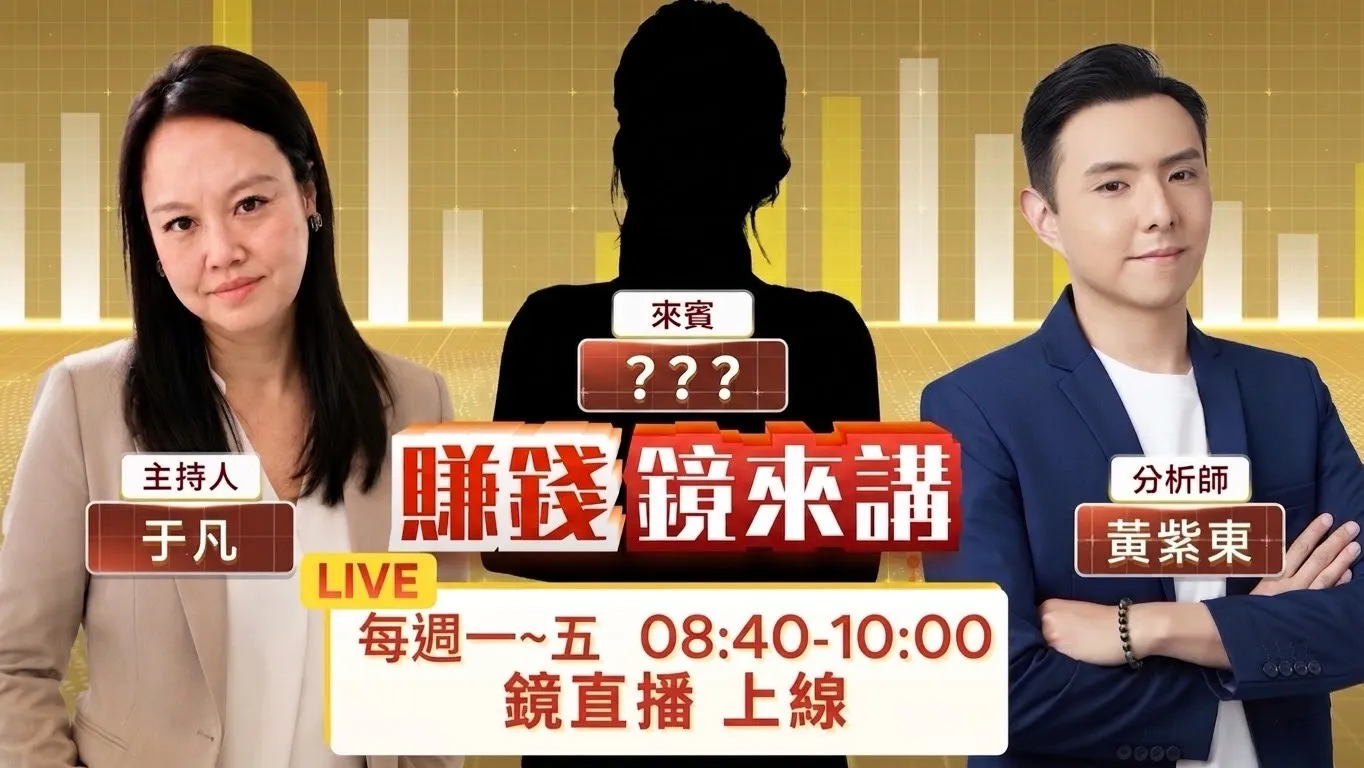台股一週市值蒸發近1.9兆！主力砍電子、抱金融　輝達財報壓寶誰？