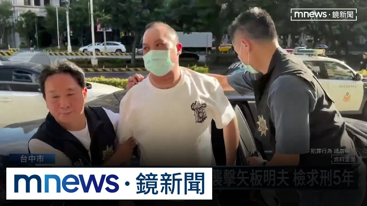 「一拳10萬港幣」香港黑幫襲擊矢板明夫　檢求刑5年