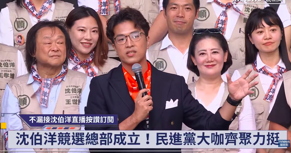 競總人潮滿到中山南路喊出12萬人　沈伯洋聽滅火器落淚：洋流怎麼可能怕髒水