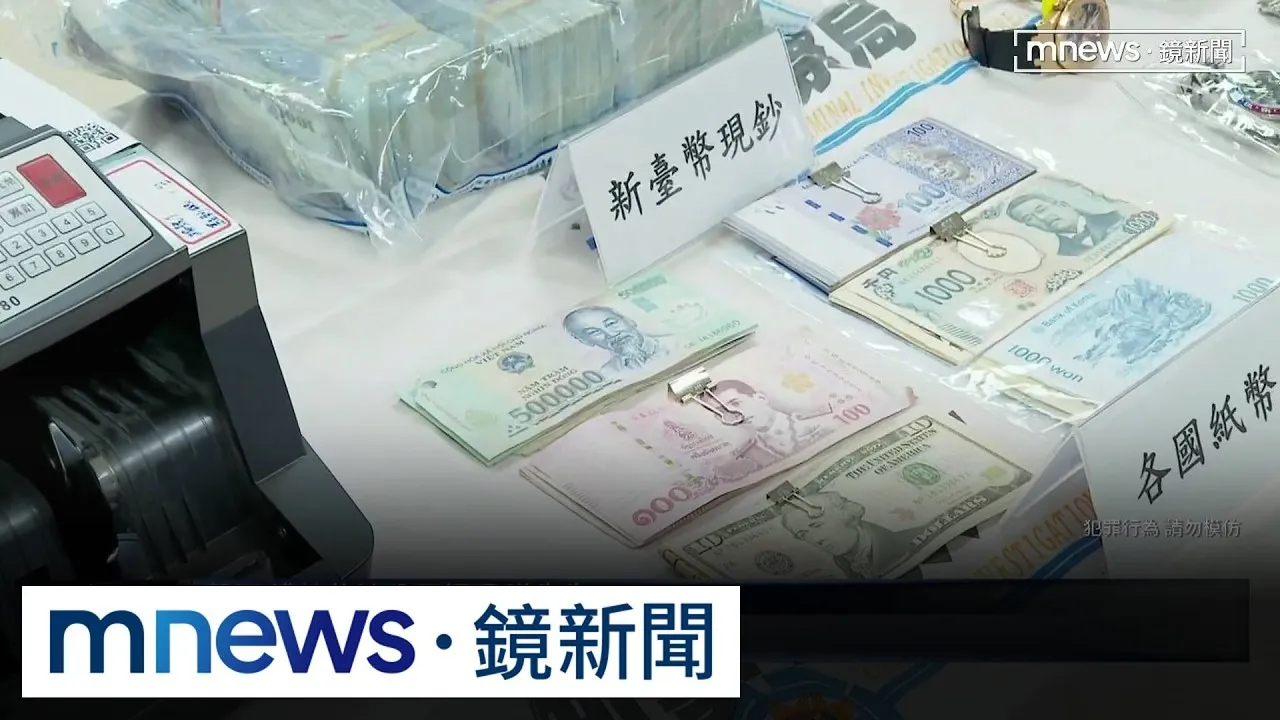 前台積電工程師搞地下匯兌　涉幫韓服業者洗錢34億