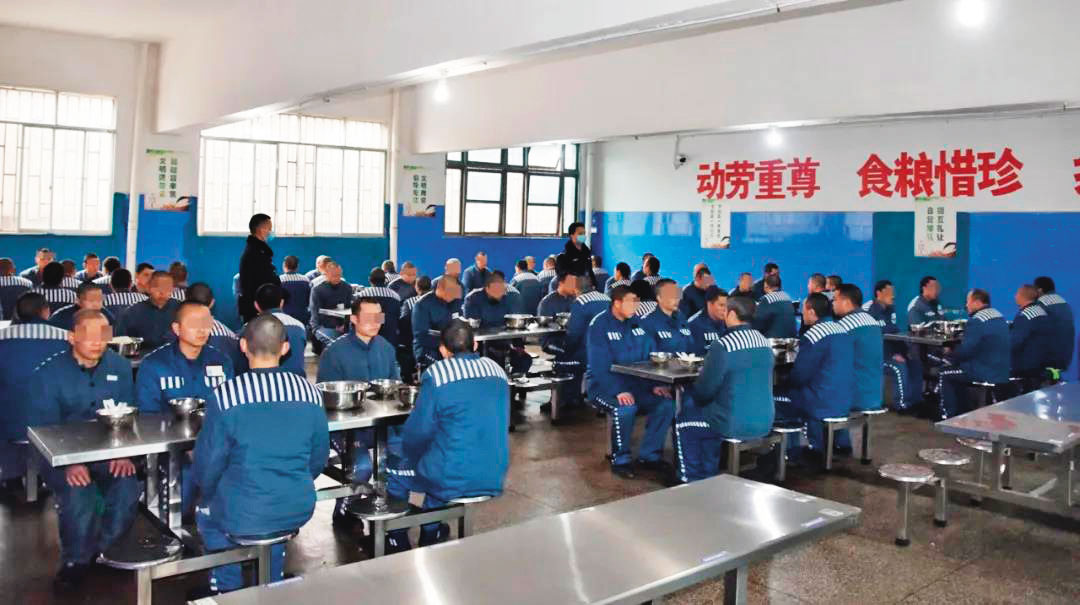 人權組織「保護衛士」發布調查報告指出,中國看守所內部普遍存在人權侵犯與弊端。圖為中國一處關押人犯的場所。(翻攝中國長安網)