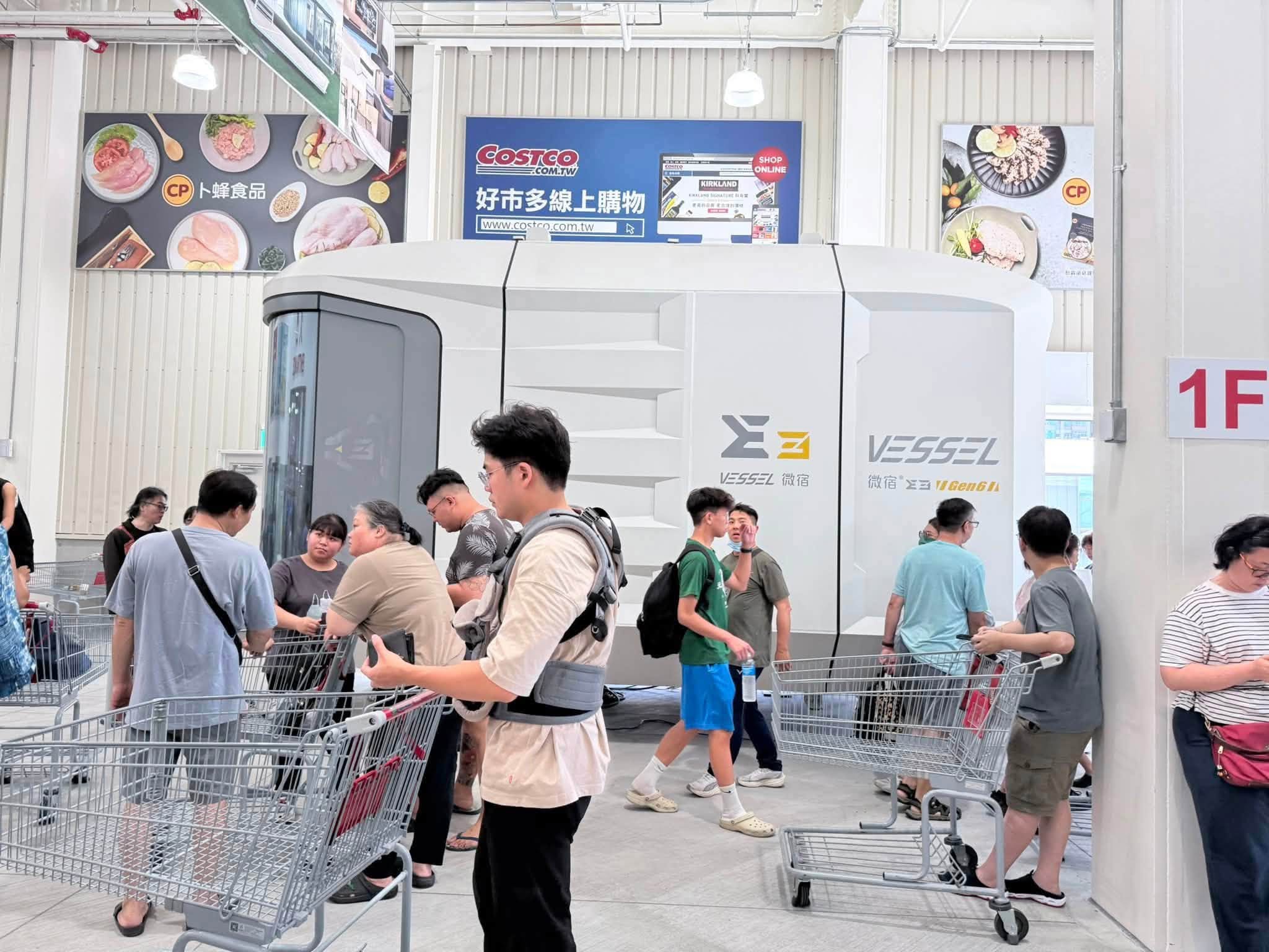 好市多新高雄店新開幕,會員們熱烈分享開幕特價品及特色商品如太空艙等,話題十足。(翻攝「好市多商品資訊分享」臉書)