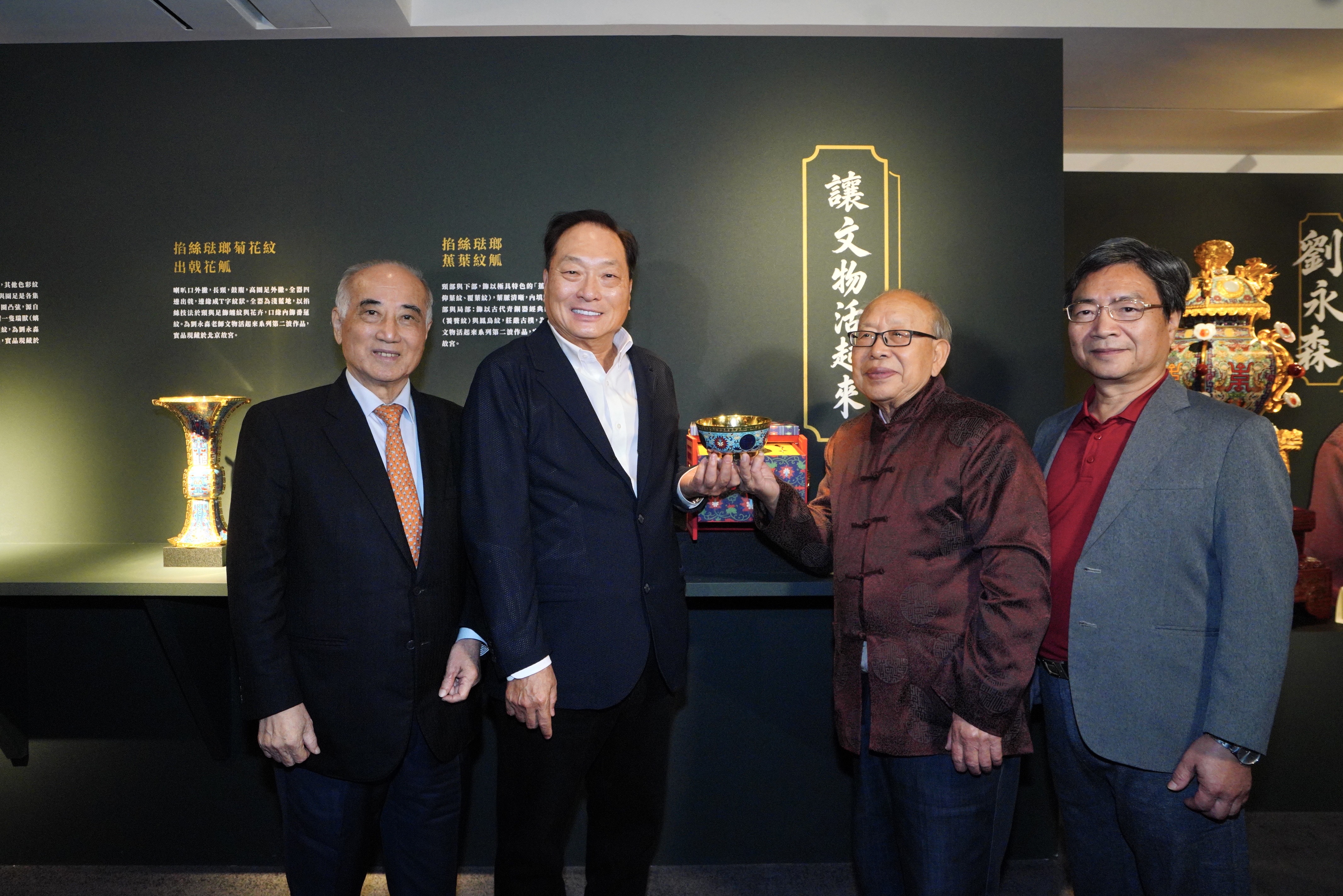 東森藏寶閣舉辦盛世恩典藝術展,東森集團總裁王令麟(左2)與前立法院長王金平(左1)參觀展覽,由皇家景泰藍工藝大師劉永森(右2)親自來台介紹。
