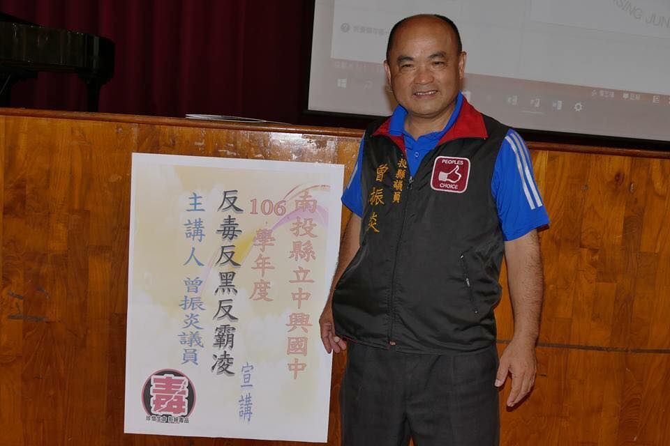 無黨籍南投縣議員曾振炎涉嫌以每票500元賄選,遭判處2年6月徒刑、褫奪公權5年。(翻攝自曾振炎臉書)