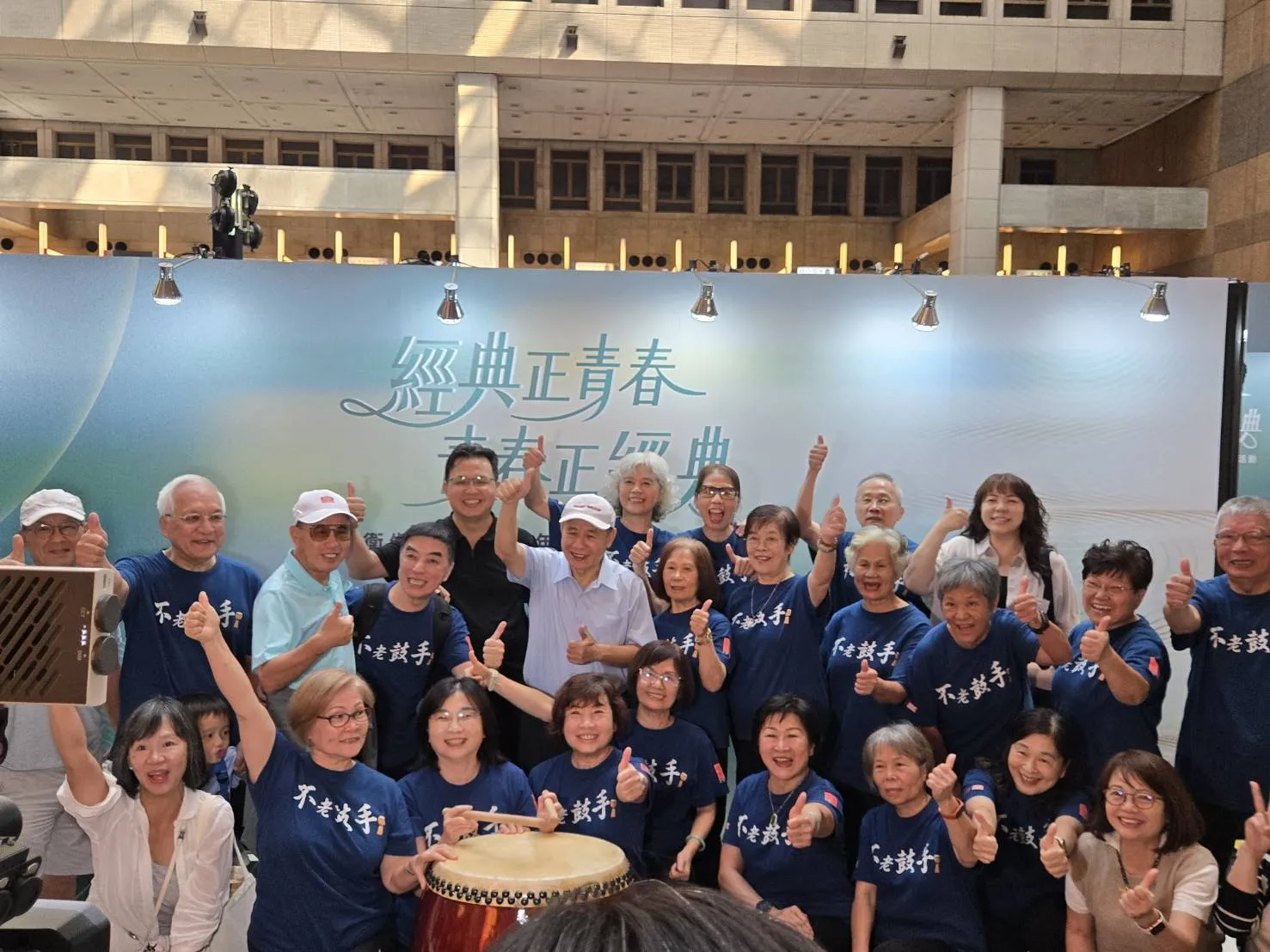 【銀新樂活特輯】明緯公益基金會攜手「不老鼓手」擊出生命精彩章節 從社區關懷據點走向國際舞台落實在地老化