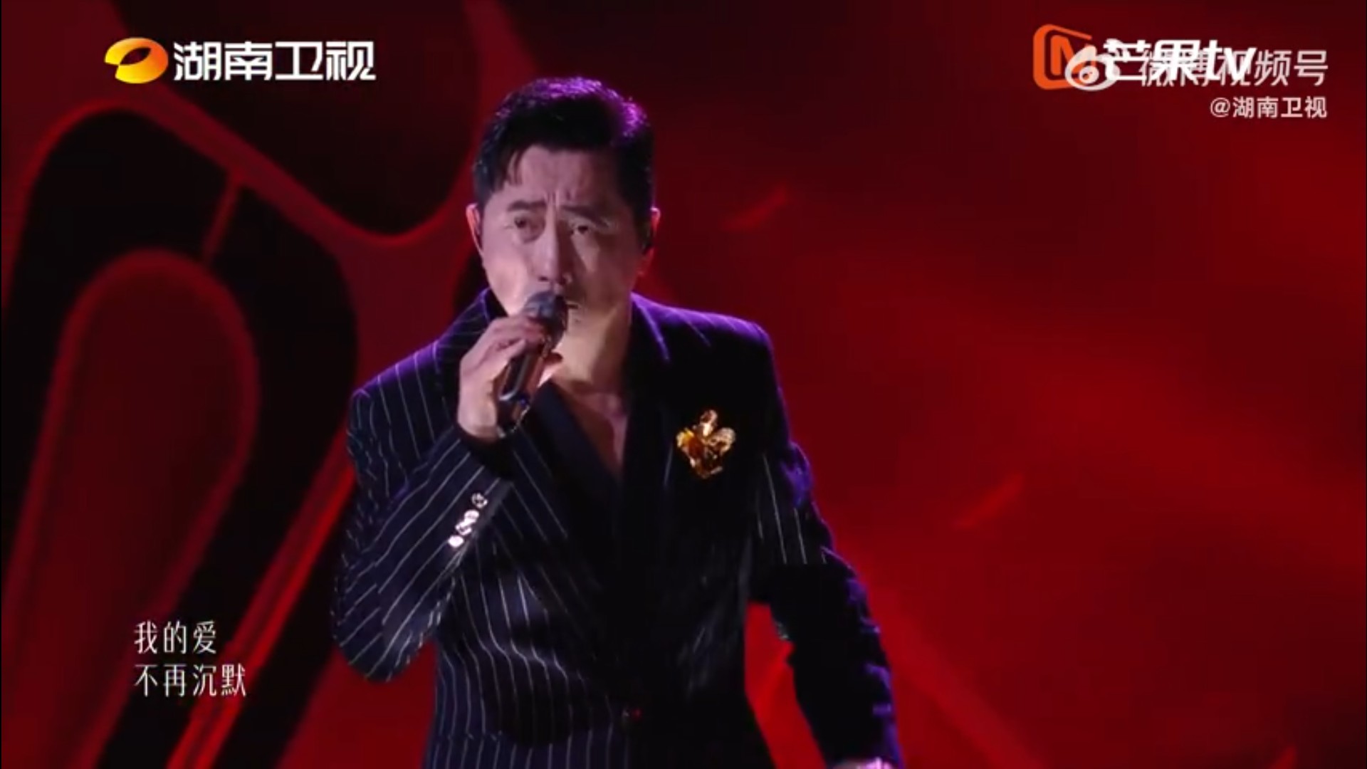 庾澄慶參加《歌手2026》首集就被淘汰,出乎網友意料。(翻攝微博)