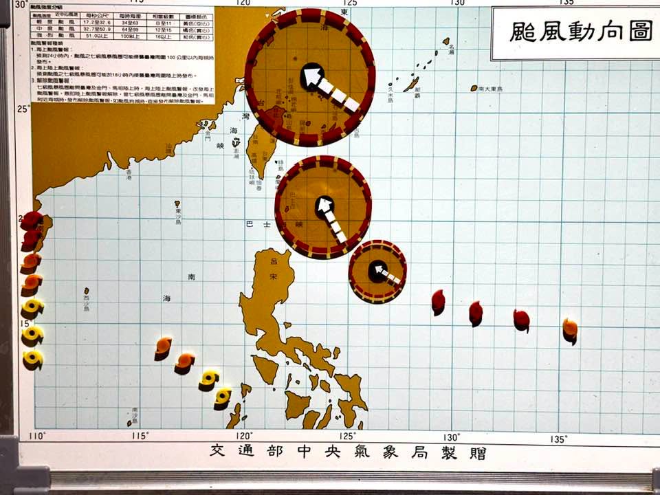 鄭明典分享自己珍藏的「磁吸颱風板」。(翻攝自鄭明典臉書)