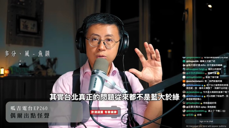 邱威傑(呱吉)於直播中分析台北市選民特徵與其心理。(翻攝自呱吉YouTube)