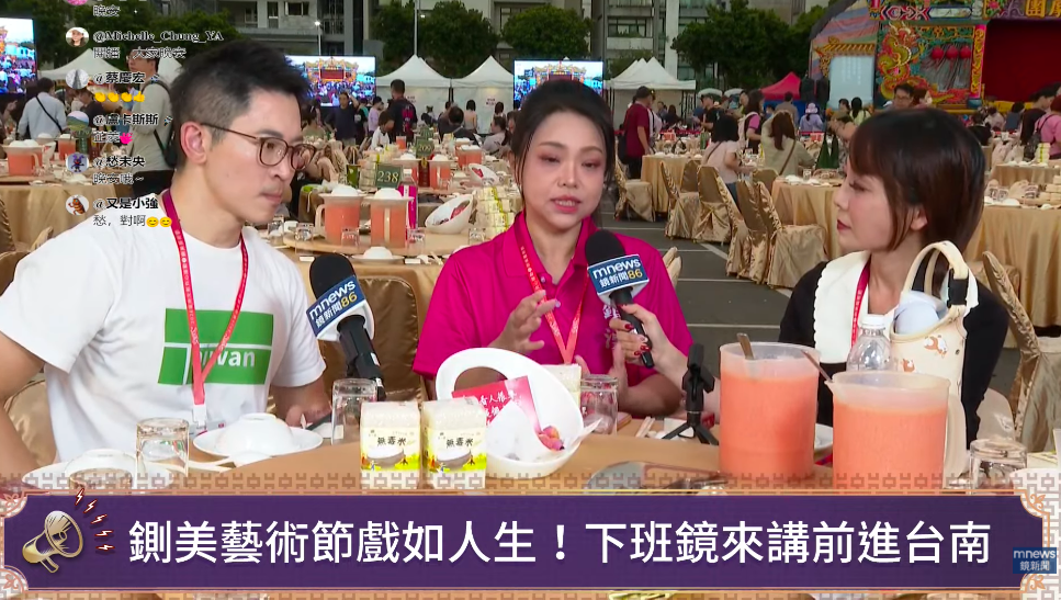 下班鏡來講X鍘美／網曝辦桌吃壞肚子　主辦送驗、換水果盒內容：一定負責