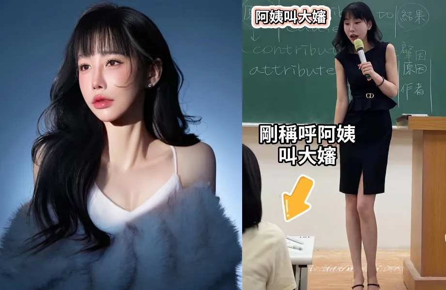 爆紅補教女神被知名製作人相中簽下　火辣身材獲SWAG力邀結果曝光
