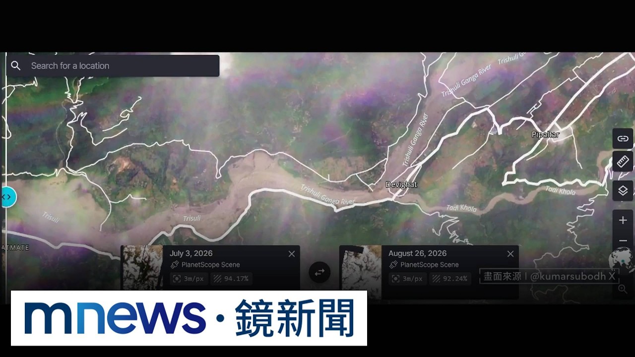 奪命山洪衛星照曝光　1500人恐罹難或失聯2／尼泊爾山洪「慘烈對比」曝　沿岸村莊全毀變「褐黃馬賽克」