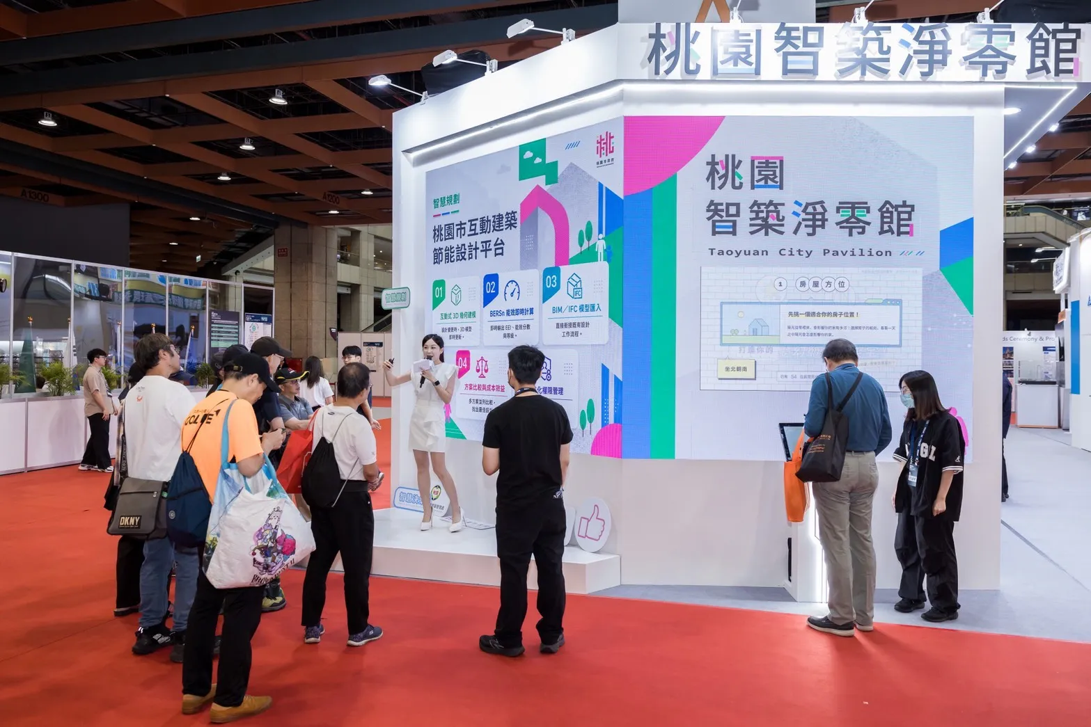 整合節能、安全、管理、公共服務　桃園展現智慧建築成果　
